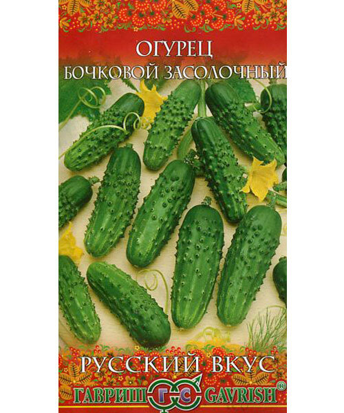 Огурец Бочковой (засолочный) семена 