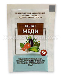 Хелат меди