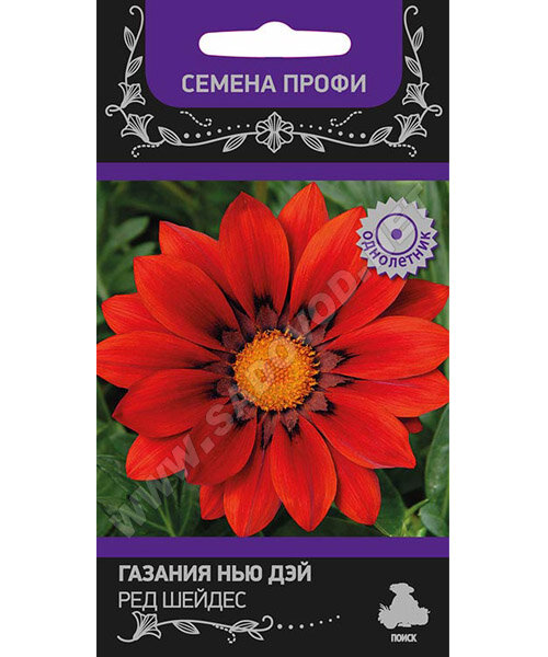 Газания Нью Дей Ред Шейдес (Профи) семена