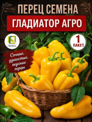 Перец сладкий Гладиатор Агро Перец сладкий Гладиатор Агро