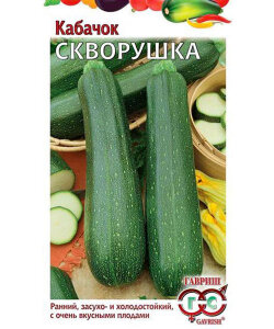 Кабачок Скворушка Кабачок Скворушка