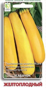 Кабачок Желтоплодный Кабачок Желтоплодный