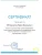 Укроп Геркулес  семена 