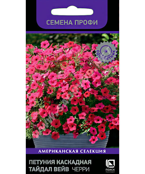 Петуния каскадная Тайдал Вейв Черри (ПРОФИ) семена