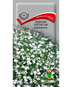 Лобелия Белый фонтан (плетистая)