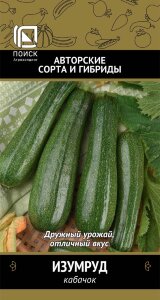 Кабачок Изумруд Кабачок Изумруд