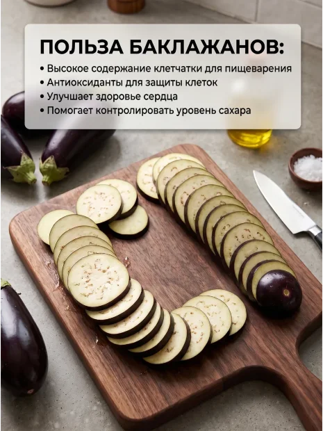 Баклажан Бычье Сердце семена 