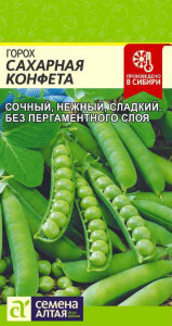 Горох Сахарная Конфета Горох Сахарная Конфета