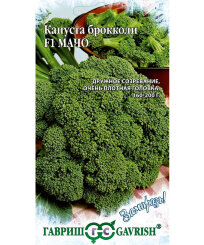 Капуста Мачо F1 (брокколи) Капуста Мачо F1 (брокколи)