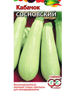 Кабачок Сосновский Кабачок Сосновский