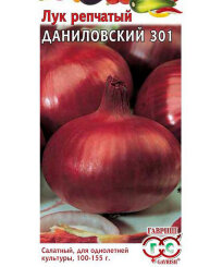 Лук Даниловский 301 (репчатый) Лук Даниловский 301 (репчатый)